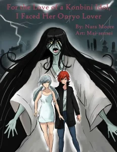 Konbini Idol Chapter 1: Konbini Shoujo (コンビニの少女) By Nara Moore Art Mai-sensei Image: A woman with short red hair (Ume). Dressed in a coat is holding up another woman with light blue hair in twin tails (Shiomi) Shiomi is dressed in a light cotton dress. Behind them is an angry blue-faced ghost. You can see Buddhist grave markers and lightning in the background. コンビニエンスストアのカウンターに立つ青い髪の女性。彼女は黒と金の制服を着ている。背後には商品が積まれた棚がある。